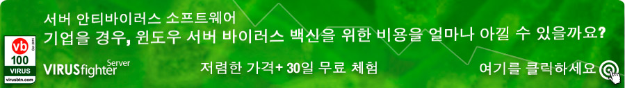 VIRUSfighter 서버는 30일 무료 체험이 가능하며 구입 시 라이센스를 한개 또는 그 이상으로 구입할 수 있습니다.