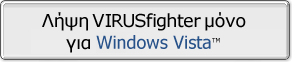 Λήψη VIRUSfighter μόνo για Windows Vista