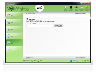 请享用新版的，更好的VIRUSfighter