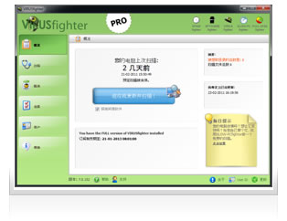 截屏VIRUSfighter