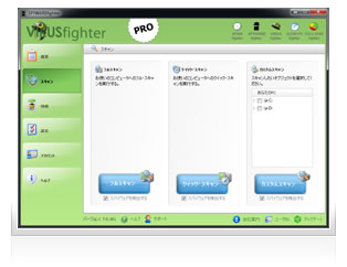VIRUSfighterは『マイクロソフト社認定パートナー』であるSPAMfighterの製品です。これは、当社がお使いのWindows PCに適した製品を開発できる証拠です。