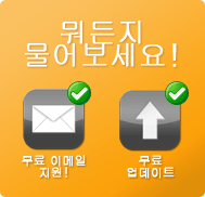 뭐든지 물어보세요!