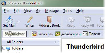 Безплатен спам филтър за Mozilla Thunderbird