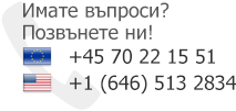 Безплатна телефонна поддържка - обадете ни се и получете помощ, ако имате нужда от нея
