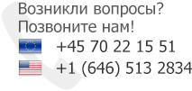 Бесплатная телефонная поддержка - Позвоните нам и Вы получите необходимую Вам помощь