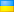 l'Ukraine