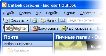 Picture of Outlook