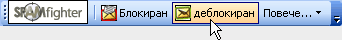 Spamfighter, unblock, spam, accept, filter, move, remove