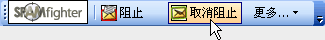 Spamfighter, unblock, spam, accept, filter, move, remove
