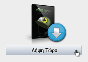 Βρείτε το VIRUSfighter εδώ