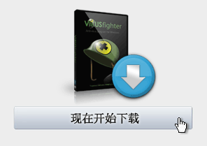 在这里得到VIRUSfighter。