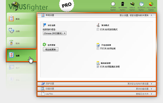在这里得到VIRUSfighter。