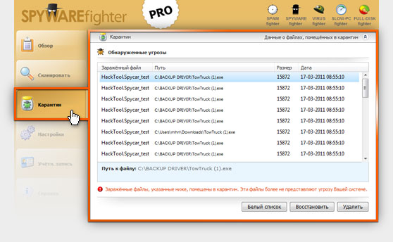 Spyware Blocker - SPYWAREfighter