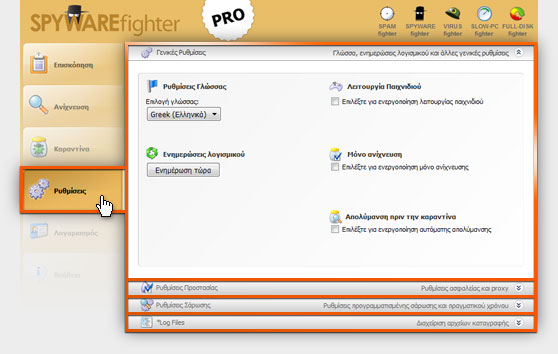 Spyware Blocker - SPYWAREfighter