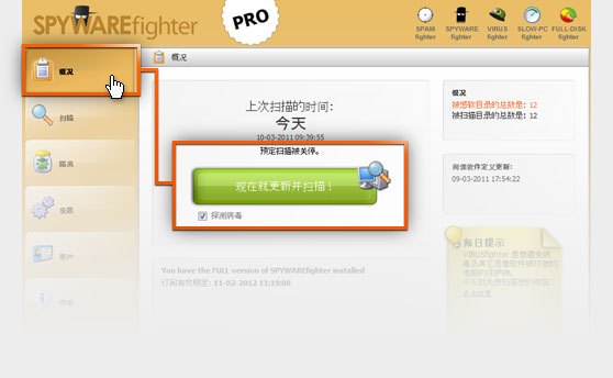 现在就下载