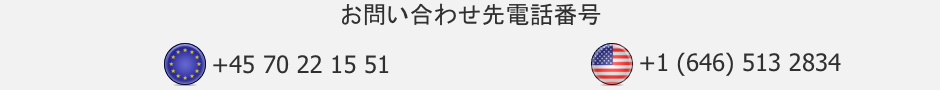 無料電話サポート