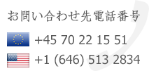 無料の電話・電子メールサービス